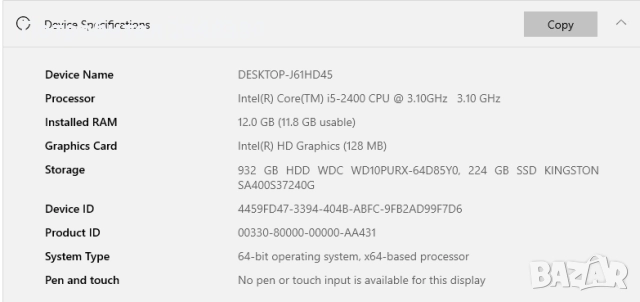 Компютърна конфигурация - Lenovo ThinkCentre M91p SFF, снимка 8 - За дома - 52659738