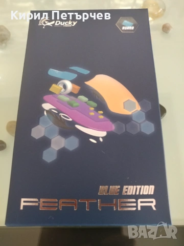 Нови Ducky Feather Gaming Mouse, ARGB, снимка 6 - Клавиатури и мишки - 54224188