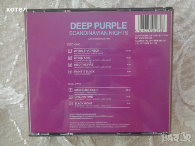 Продавам;Deep Purple Scandinavian Nights  2CD, снимка 2 - CD дискове - 51504819