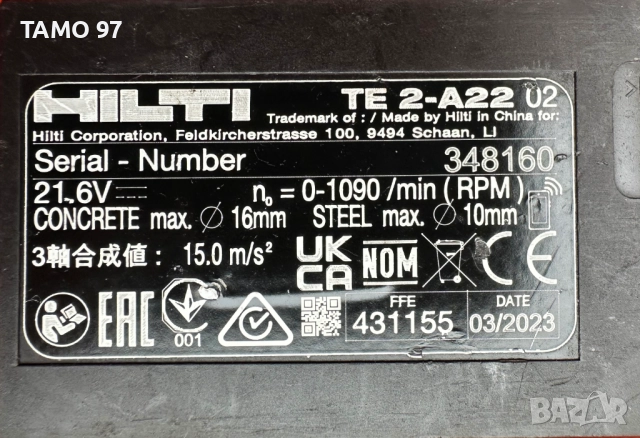 Hilti TE 2-A22 - Акумулаторен перфоратор 22V 2023г., снимка 4 - Перфоратори - 52043769