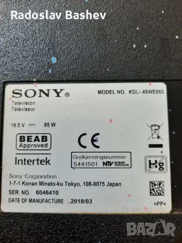 INV.+Sound 1-981-455-11 (1736338611) FOR ,SONY KDL-49WE660, снимка 4 - Части и Платки - 47413376