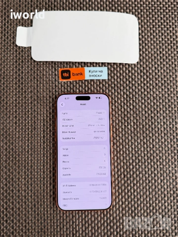 iPhone 17 Pro Max *Лизинг от 42€/мес orange USA ГАРАНЦИЯ 256Gb оранжев, снимка 12 - Apple iPhone - 53691713