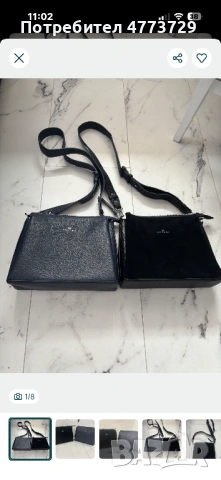 Дамски чанти два цвята, снимка 3 - Чанти - 53970155