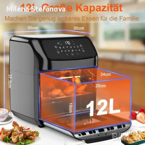 Фурна еър фрайър Sokany 12L 1800W, снимка 3 - Фритюрници - 49178739