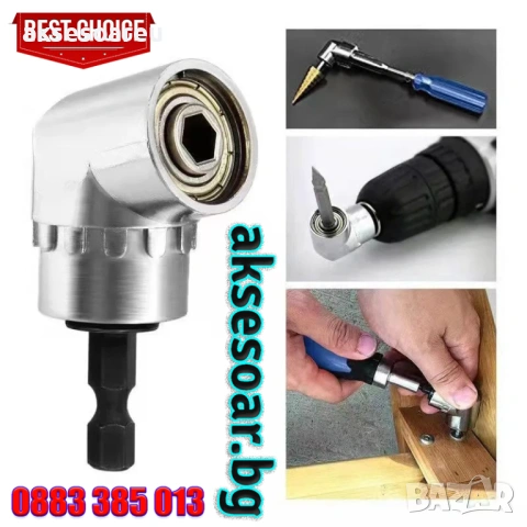 Нов комплект ъглова приставка за дрелка електрическа бормашина удължител съединител ъглов преходник 