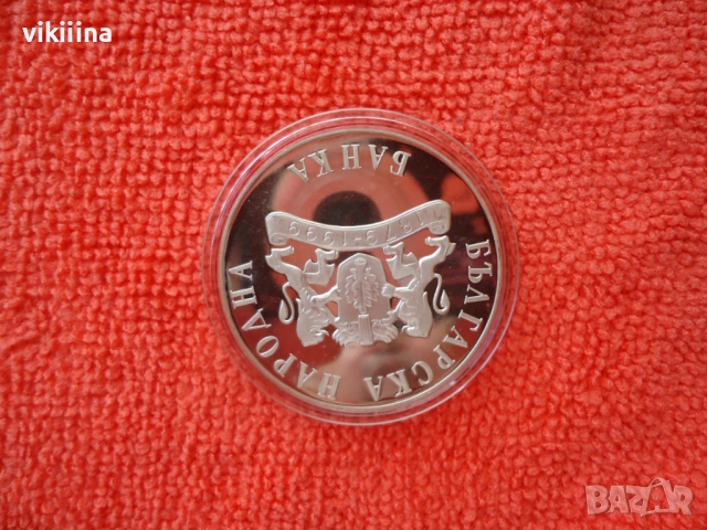 10 лева 1999 Тюлен монах, снимка 3 - Нумизматика и бонистика - 53618341