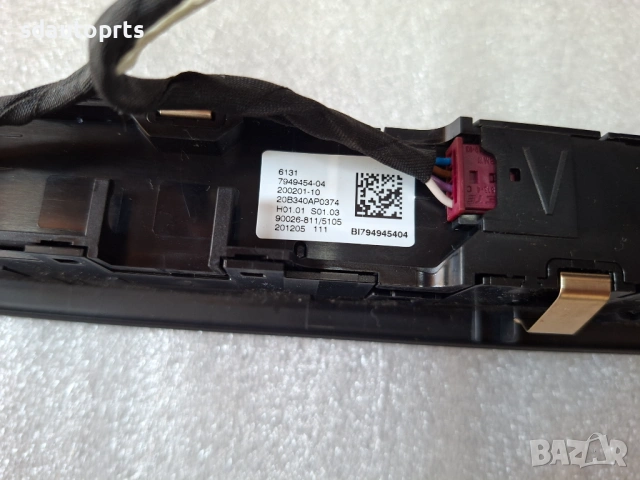 7949454 Радио Аудио Панел BMW G26 G20 G22 G21 G23, снимка 4 - Части - 54301315