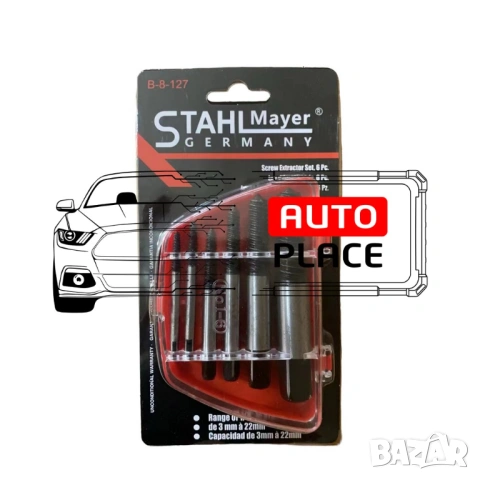 Комплект от 6 части екстрактори за развиване на скъсани болтове и винтове STAHLMAYER, снимка 2 - Други инструменти - 53964223