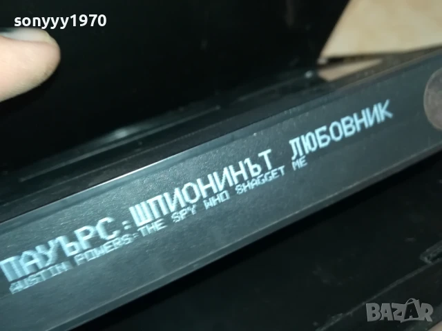 ОСТИН ПАУЪРС-ORIGINAL VHS VIDEO TAPE 3005251641LBCHERY, снимка 8 - Други жанрове - 50486324