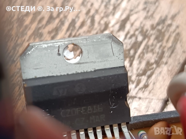 стъпало от субуфер Teufel CEM 500 SW , снимка 6 - Ресийвъри, усилватели, смесителни пултове - 52777107