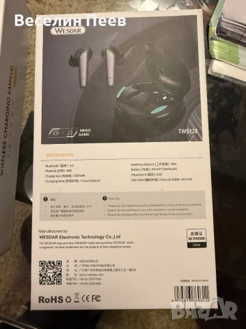 Блутут слушалки, снимка 2 - Безжични слушалки - 53850899