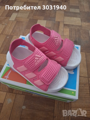 Детски сандали Адидас