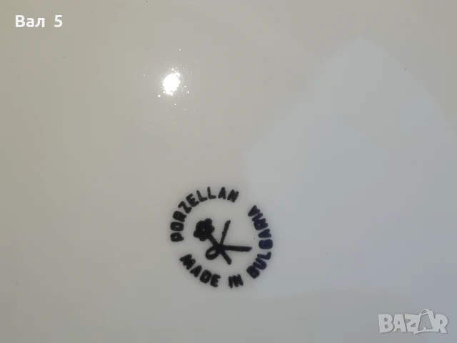 Порцеланов супник и салатиера КИТКА - Нови Пазар, снимка 7 - Антикварни и старинни предмети - 50698387