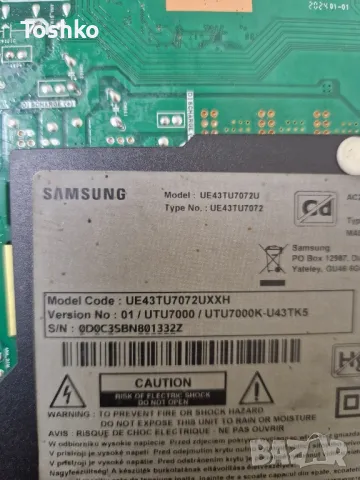 SAMSUNG UE43TU7072U KANT-SU2_7000_43_WW BN96-51896A PANEL CY-GT043HGAV2H, снимка 4 - Части и Платки - 48197070