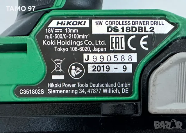 HiKoki DS 18DBL2 RFC - Мощен безчетков винтоверт 18V 136Nm, снимка 4 - Винтоверти - 47756065