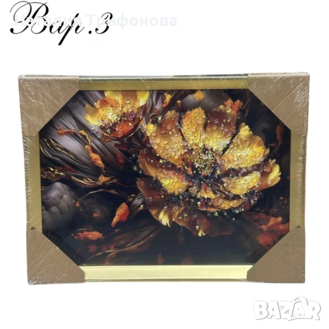 Диамантени картини, 30 х 40 см, снимка 3 - Картини - 53928319