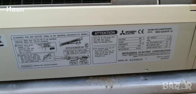 Mitsubishi MSZ-GA35VA за части, снимка 2 - Климатици - 51009185