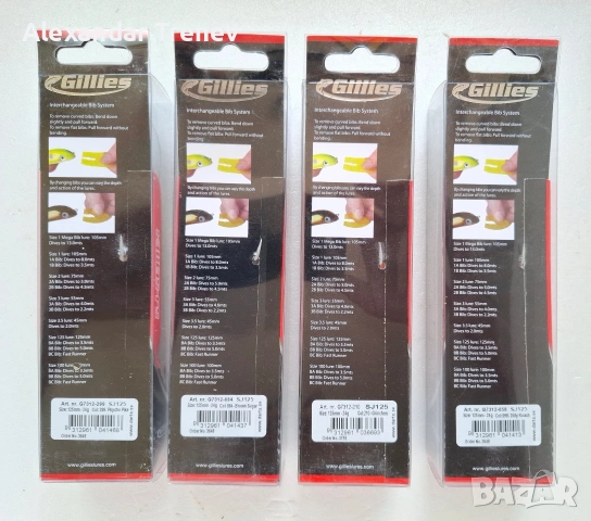 Тролинг воблери, снимка 3 - Такъми - 53954755