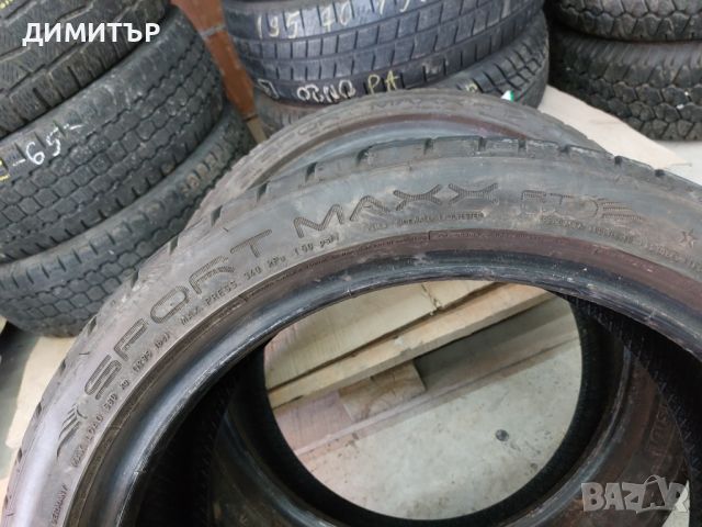 4 бр.летни гуми Dunlop 205 45 17 dot2218 ,dot4315 цената е за брой!, снимка 6 - Гуми и джанти - 45251818