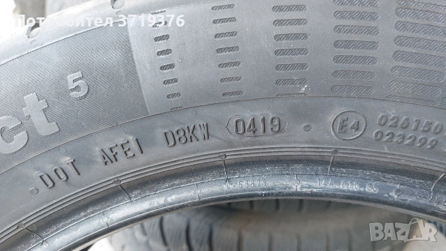 Летни гуми 205 55 17 Continental ContiEcoContact5 2 броя , снимка 5 - Гуми и джанти - 53869330
