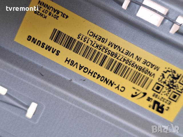 Основна платка - , BN9646786A,KANT-SU/NU7100 SAMSUNG UE43NU7199U for 43inc DISPLAY CY-NN043HGAV6H, снимка 6 - Части и Платки - 46712780