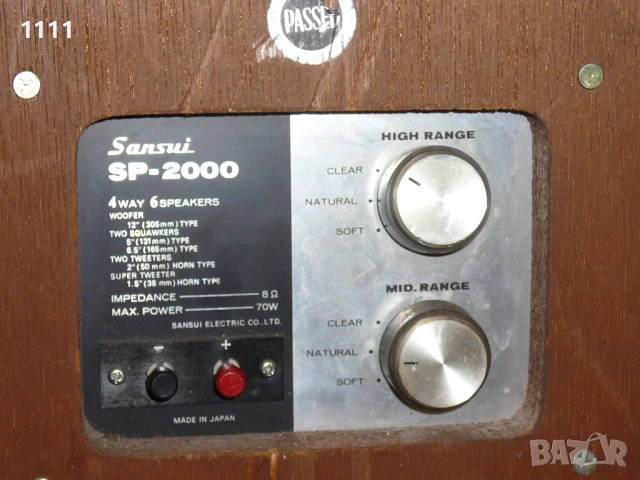 SANSUI SP-2000, снимка 9 - Ресийвъри, усилватели, смесителни пултове - 51409796