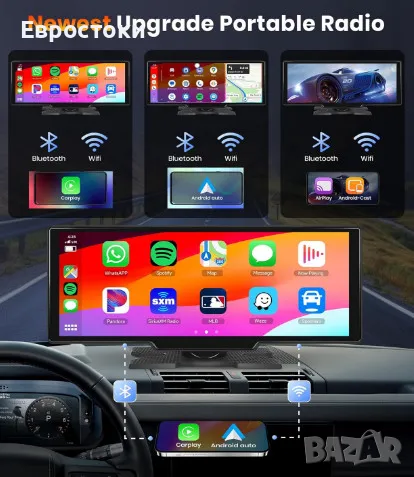 PODOFO универсална мултимедия с преносим сензорен екран 10,26, Carplay/ Android Car, Bluetooth, AUX, снимка 5 - Аксесоари и консумативи - 49584156