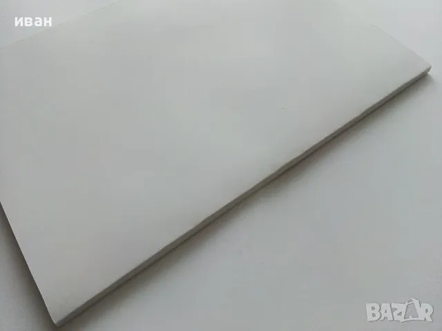 Индийски приказки - 1974г.Илюстрации Серджо Ризато , снимка 9 - Детски книжки - 49879283