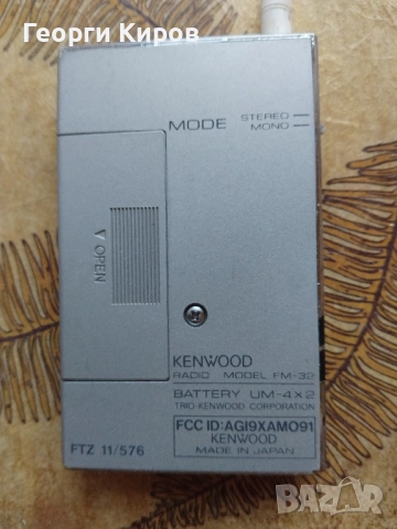 Kenwood FM 32 малко стерео радио, снимка 3 - Радиокасетофони, транзистори - 52858131