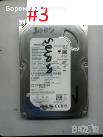 Хард Дискoве от1TB-80GB 3.5", снимка 5 - Твърди дискове - 47727841