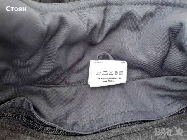 Зимно бойно ПБЗН -2009г., снимка 7 - Костюми - 51471645