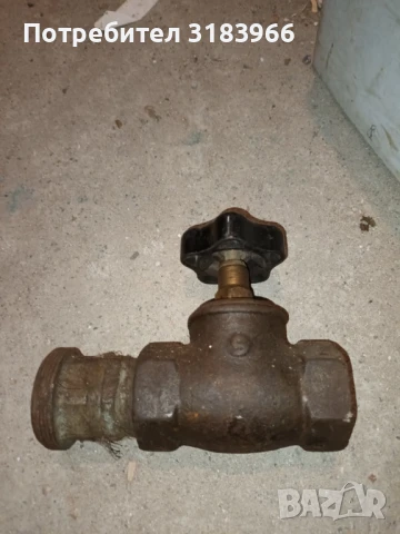 спирателен кран цол и четвърт отливка чугунена № 2