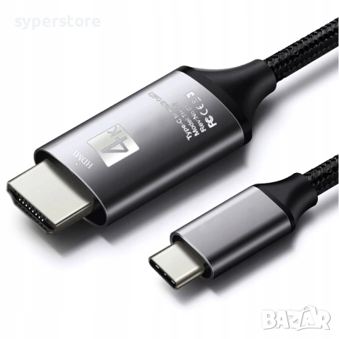 Кабел Type C към HDMI Digital One SP01145, Преходник TypeC to HDMI, 4K, 30Hz, 2m, снимка 2 - USB кабели - 53315953