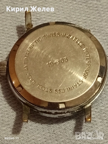 Стар механичен часовник мъжки Mann Gloucester за КОЛЕКЦИОНЕРИ 51460, снимка 6 - Антикварни и старинни предмети - 52334546