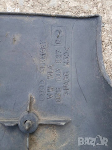 Капак над двигателя за Фолксваген Пасат В5 2.8 V6 078 103 927 Q, снимка 2 - Части - 53946679