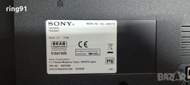 T-Con - HV320FHB-N80 47-6021073 TV Sony KDL-32WD759, снимка 3 - Части и Платки - 53008288