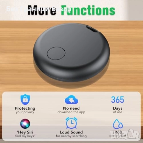 Нови Тракери за ключове и багаж 4 броя – съвместими с Apple Find My, IP67, снимка 8 - Друга електроника - 52508044