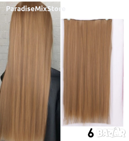 Качествена дълга коса/ цял екстеншън за по-голям обем и дължина на косата 100гр, дължина 60см, снимка 6 - Аксесоари за коса - 44960181