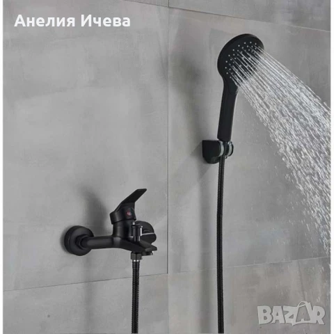 Смесител за баня и душ, черен мат за вана с две функции и стенен монтаж