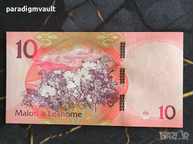 Банкнота - Лесото - 10 малоти UNC | 2021г., снимка 2 - Нумизматика и бонистика - 53749779