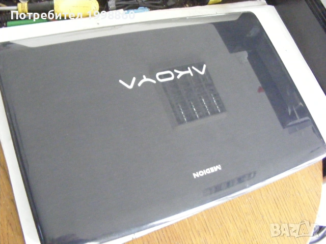 Работещ лаптоп за части MEDION Akoya e7220, снимка 10 - Части за лаптопи - 53369692