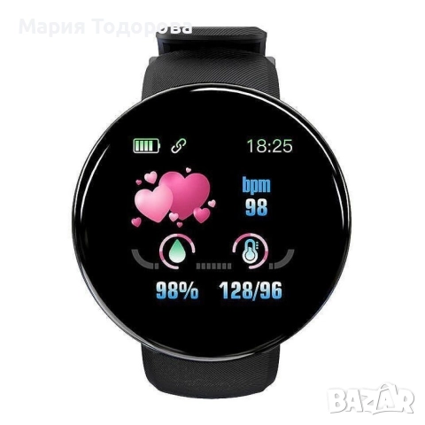 D18 - Интелигентен смарт часовник с измерване на пулс и кръвно. Цвят - черен., снимка 2 - Смарт гривни - 52972062
