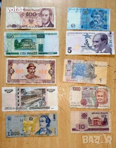 лот банкноти - 20 бр