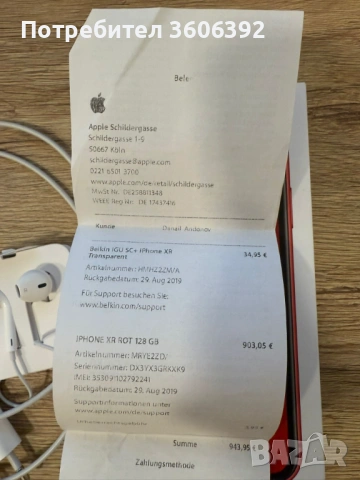 Iphone XR 128 GB Без драскотини, снимка 6 - Apple iPhone - 54284267