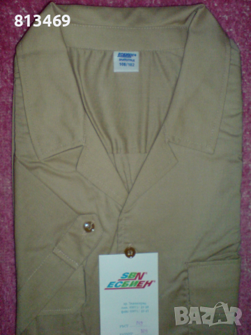 Риза мъжка 2бр. общо 10лв.