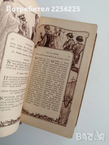 Мисал на Христос Цар, снимка 6 - Специализирана литература - 52565185