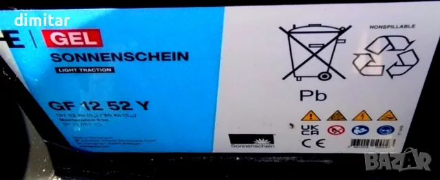 Акумулаторна триколка за възрастни Sterling Elite 2 plus , снимка 13 - Велосипеди - 50041837