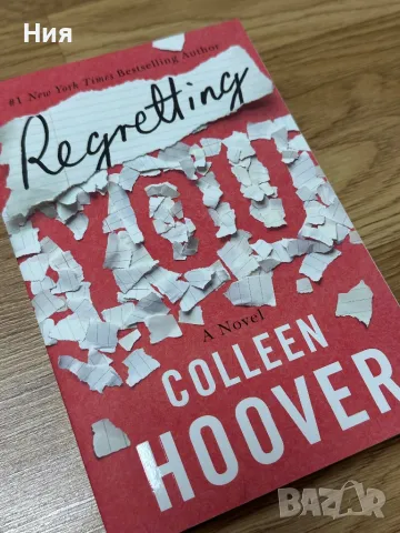 Regretting you - Colleen Hoover, снимка 1 - Художествена литература - 49028412