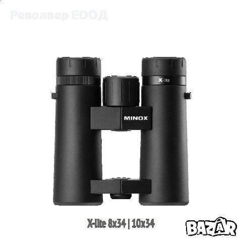 Бинокъл Minox - X-lite 8x34, снимка 1 - Екипировка - 45320584