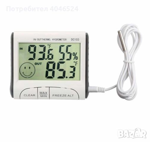 Дигитален вътрешен и външен термометър и влагомер, снимка 1 - Други стоки за дома - 45585184